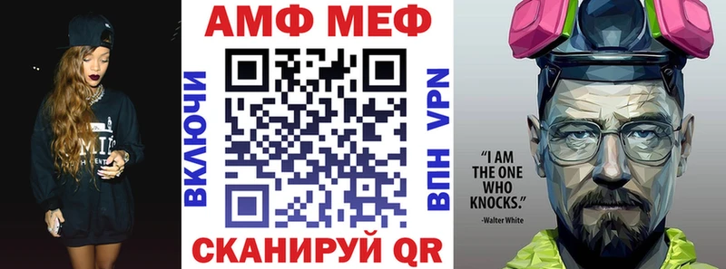 цены   Реж  АМФ VHQ 
