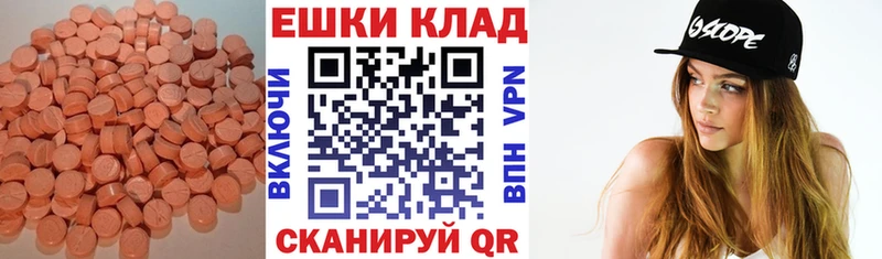 Экстази louis Vuitton  где продают   Реж 