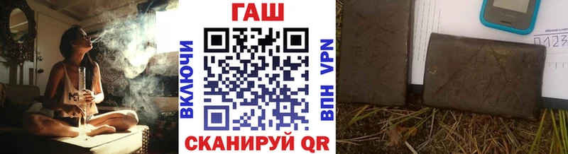 как найти закладки  Реж  ГАШИШ VHQ 