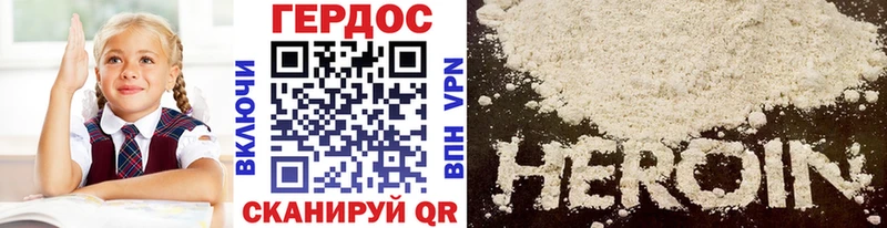 omg ссылки  Реж  ГЕРОИН гречка 