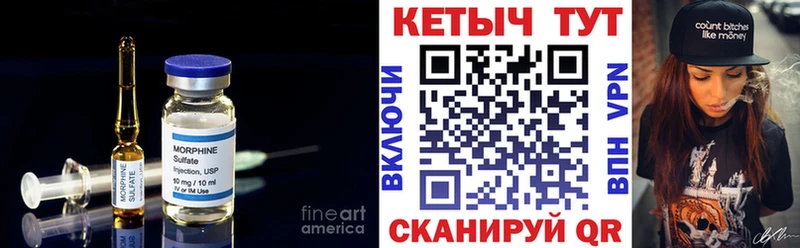 где продают наркотики  Реж  Кетамин VHQ 