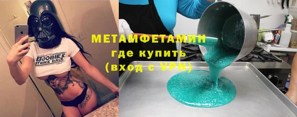 а пвп мука Армянск