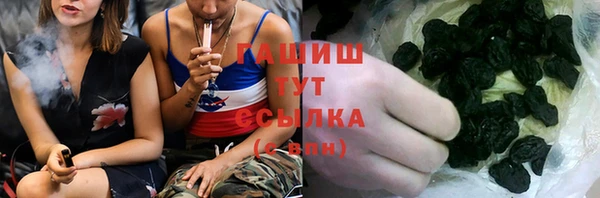 а пвп мука Армянск