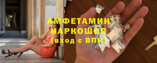 COCAINE Арсеньев