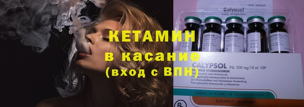 COCAINE Арсеньев