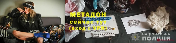 а пвп мука Армянск