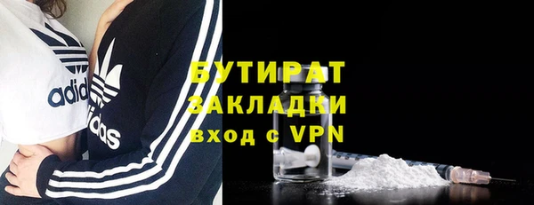 COCAINE Арсеньев
