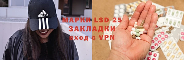 COCAINE Арсеньев