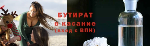 COCAINE Арсеньев