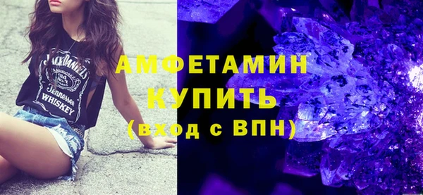 а пвп мука Армянск