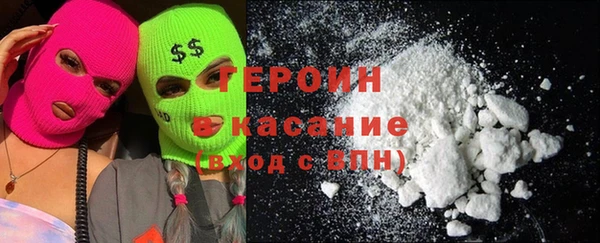 COCAINE Арсеньев