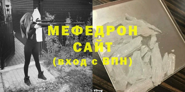 COCAINE Арсеньев