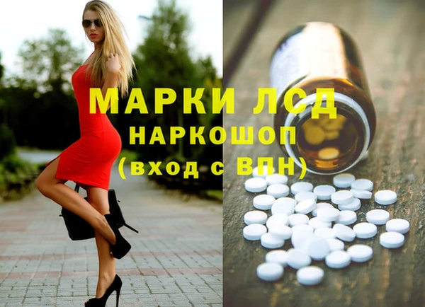 а пвп мука Армянск