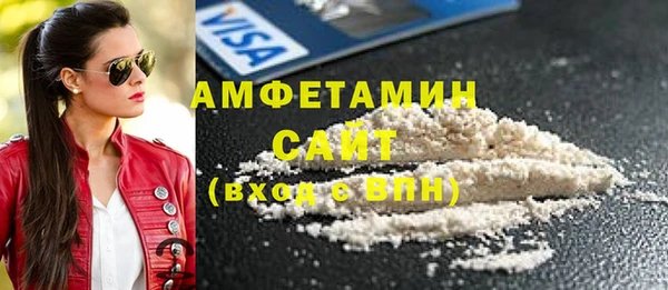 а пвп мука Армянск