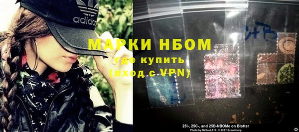 COCAINE Арсеньев