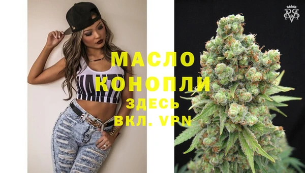 а пвп мука Армянск