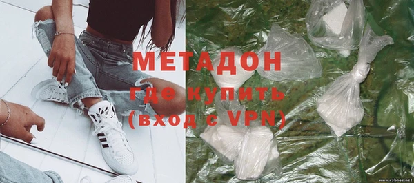 COCAINE Арсеньев