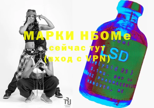 COCAINE Арсеньев