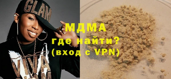 а пвп мука Армянск