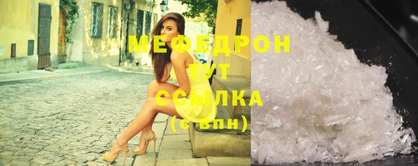 COCAINE Арсеньев