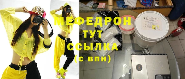 COCAINE Арсеньев