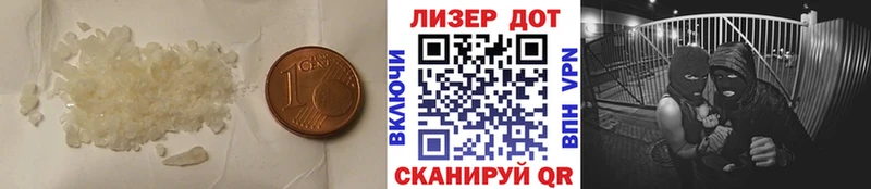 купить наркотики цена  Реж  ОМГ ОМГ зеркало  ЛСД экстази ecstasy 