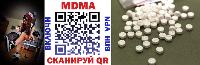 MDMA молли  Реж 