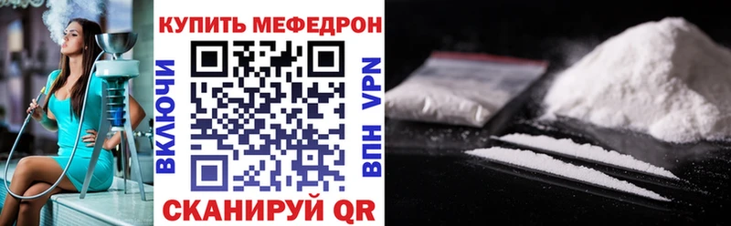 Мефедрон мяу мяу  Реж 