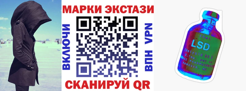 Наркотические марки 1500мкг  закладки  Реж 