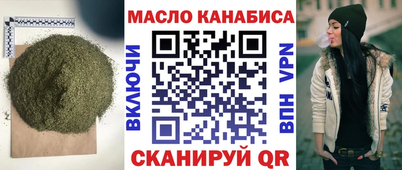 наркотики  Реж  Дистиллят ТГК вейп 