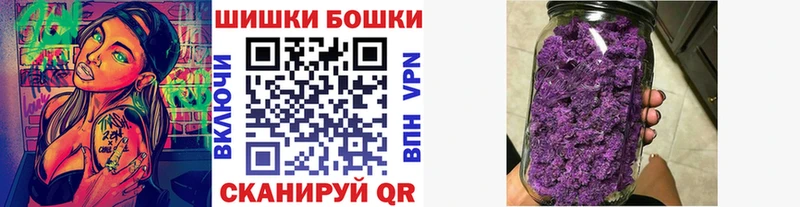 Шишки марихуана LSD WEED  KRAKEN как войти  Реж  сколько стоит 